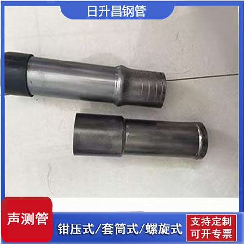 长坡镇声测管检测前准备工作有哪些